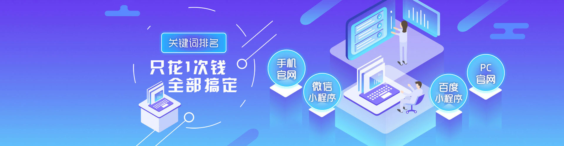 陵水竞价开户推广